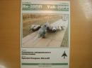 洋書　Постановщик помех Як-28ПП: Yak-28PP Rew Aircraft