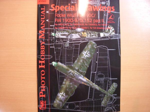洋書 PHOTO HOBBY MANUAL Special Drawings Focke Wulf Fw 190C/FW