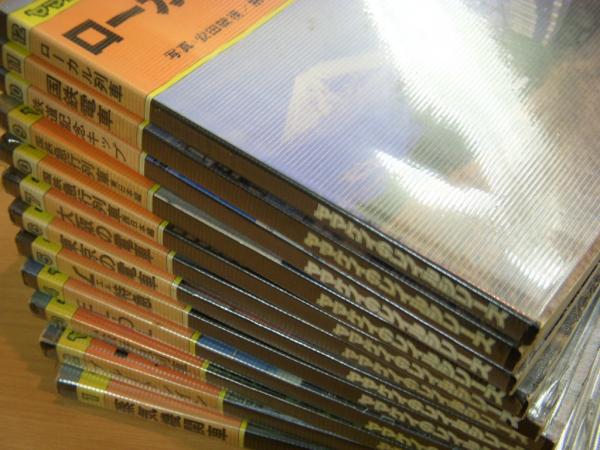 ヤマケイのレイルシリーズ 1~12巻 12冊セット(廣田尚敬、吉川 ヤマケイのレイルシリーズ 1~12巻 12冊セット(廣田尚敬、吉川