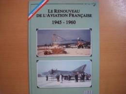 洋書　LE RENOUVEAU DEL'AVIATION FRANCAISE 1945-1960