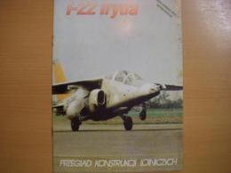 洋書　PRZEGLAD KONSTRUKCJI LOTNICZYCH 　I-22 Iryda