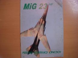 洋書　PRZEGLAD KONSTRUKCJI LOTNICZYCH　MiG23 MF