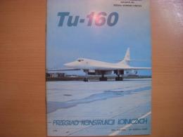 洋書　PRZEGLAD KONSTRUKCJI LOTNICZYCH　　Tu-160