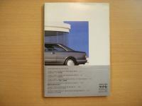 新潮文庫: 世界の名車グラフィティ: メルセデスベンツ: 販促用オビ・カバー ヤナセ別注版