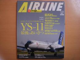 月刊エアライン　2006年12月号　通巻330号　特集　YS-11　最後のあいさつ