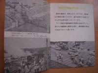 踏切では必ず一時停止をしましょう　5月11日－5月20日　春季全国交通安全運動　パンフレット