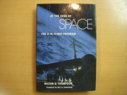 洋書　AT THE EDGE OF SPACE: THE X-15 FLIGHT PROGRAM