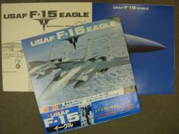 LPレコード　スーパーファイター　USAF F-15イーグル
