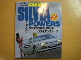 CARBOY　1995年7月号臨時増刊　通巻200号記念　SILVIA POWERS　S13/S14/180SX ファイナルチューン