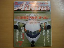 月刊エアライン　1987年7月号　通巻96号　特集・日本航空　POWER UP　JAL！
