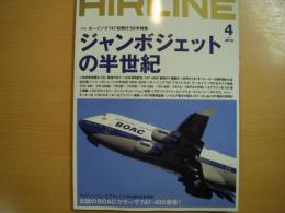 月刊エアライン　2019年4月号　特集・ジャンボジェットの半世紀　