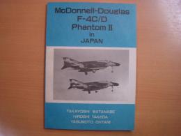 McDonnell-Douglas F-4C/D PhantomⅡ in JAPAN