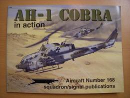 洋書　AH-1 Cobra　in action №168