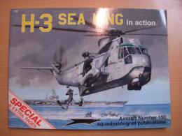洋書　H-3 Sea King in action No.150