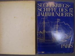 洋書　Segelkriegsschiffe des 17. Jahrhunderts　 Von der Couronne zur Royal Louis 