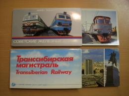 ソビエト鉄道車両カード、シベリア鉄道名所カード　2部セット