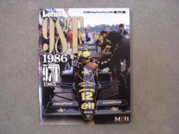 ジョーホンダ レーシングピクトリアルシリーズ №14　ロータス98T 1986 ロータス97T 1985