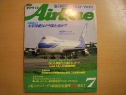 月刊エアライン　1985年7月号　通巻64号　特集・太平洋便はどう変わるのか？