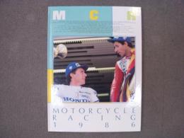 ライダースクラブ増刊　モーターサイクルレーシング'86