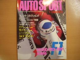 オートスポーツ1月20日臨時増刊　1989年F1グランプリ総集編