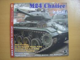 洋書　M24 Chaffee in Detail　　M24 Chaffee in the Belgian Royal Army Museum and US Army Ordnance Museum