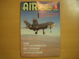 エアワールド　2001年1月号　特集・エアバス巨大旅客機A3XX、総括！空中給油機（第2回）