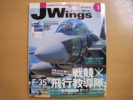 ジェイウイング　2007年1月号　特集・戦競＆飛行教導隊