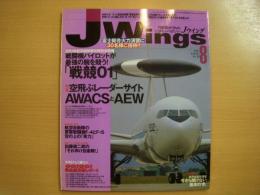 ジェイウイング　2001年8月号　特集・空飛ぶレーダーサイトAWACSとAEW