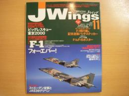ジェイウイング　2000年11月号　特集・F-1フォーエバー