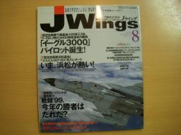 ジェイウイング　1999年8月号　特集・イーグル3000パイロット誕生！