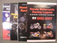 ホンダ・モーターサイクル・レーシング・レジェンド Vol.1・2・3 特製