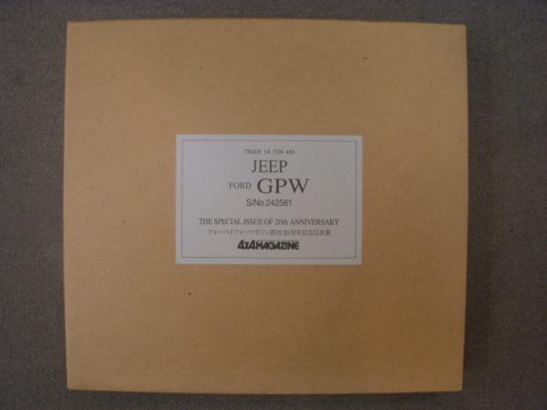 フォーバイフォーマガジン創刊20周年記念 写真集 JEEP FORD GPW