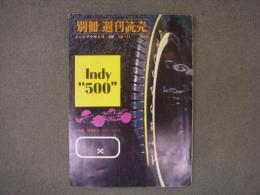 別冊週刊読売11月号　インジアナポリス500　INDY500