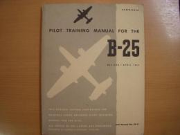 洋書　PILOT TRAINING MANUAL FOR THE B-25