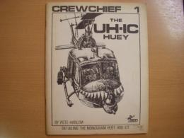 洋書　CREWCHIEF1　THE UH-1C HUEY　Detailing the Monogram HUEY Hog Kit