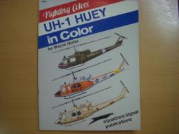 洋書　Fighting Colors: UH-1 HUEY in Color