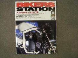 バイカーズステーション: 2001年5月号 通巻164号: 特集・スズキ油冷エンジンの17年:最初のGSX-R750/油冷誕生秘話/歴代車/GS1200SSとGSX1400の試乗と解説