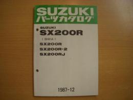 SUZUKIパーツカタログ: スズキSX200R（1・2・J）　SX200R-2/SX200RJ