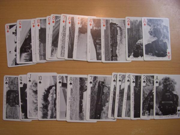 古いトランプです!! f70377b4f43573cf0a3d8cdfefca57
