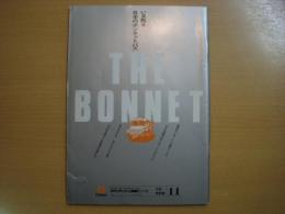 クラリオンバス機器ニュース別冊情報編11号　THE BONNET　いま甦る日本のボンネットバス