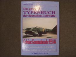 洋書　Das geheime Typenbuch der deutschen Luftwaffe