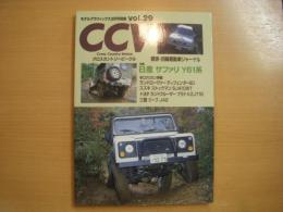 モデルグラフィックス3月号別冊　クロスカントリービークル　Vol.29　特集・日産サファリ Y61系