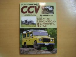 モデルグラフィックス9月号別冊　クロスカントリービークル　Vol.31　