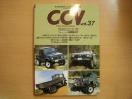 モデルグラフィックス3月号別冊　クロスカントリービークル　Vol.37