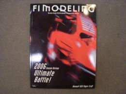 F1モデリング　Vol.31　特集・2006年頂上決戦を総括