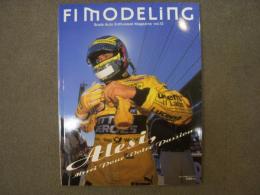 F1モデリング　Vol.12　特集・我々を魅了したアレジの熱い走り