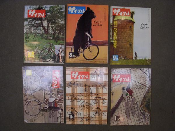 自転車雑誌 サイクリングライフ/サイクル 15冊セット / 古本、中古本