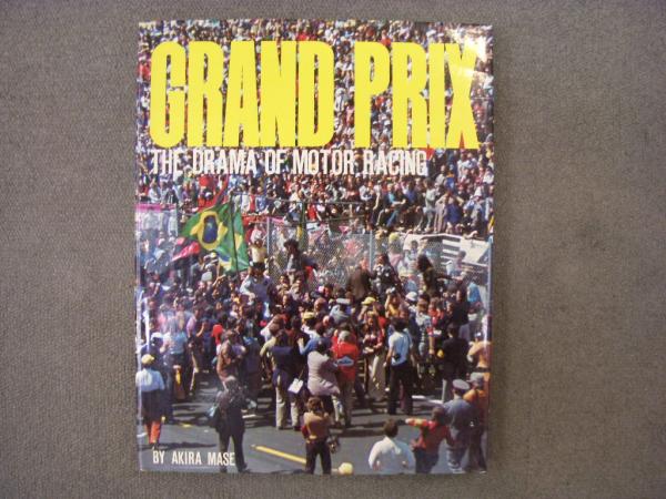 間瀬明写真集 GRAND PRIX THE DRAMA OF MOTOR RACING (間瀬明