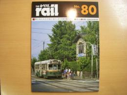 THE rail: レイル: No.80: 北野線廃止から50年 在りし日の京都市電を偲ぶ、C61 20復活に寄せて、新疆三道嶺炭砿専用線 ほか