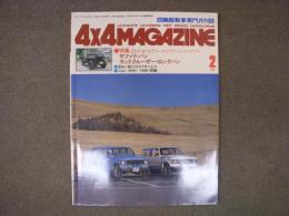 フォーバイフォーマガジン　1981年2月号　特集・サファリ バン/ランドクルーザー ロングバン